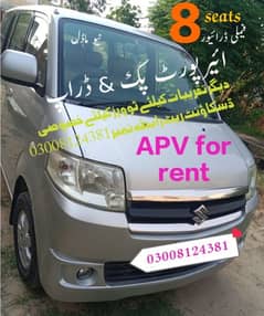 rent a car apv 7 seat+Changan+BR-V - 0332 4266899  0300 8124381