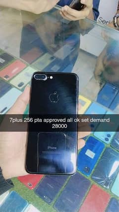 IPHONE 7PLUS 256 PTA APPROVED