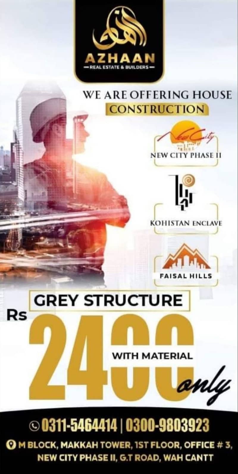 New City Phase 2 B Block 5 Marla Plot Available For Sale   New City Phase 2 5 Marla Plot Available For Sale   Wah Cantt New City Phase 2 Plot Available For Sale 5 Marla 2