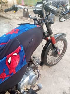 super star bike