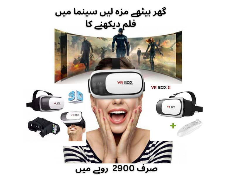 3D Vr Box for Phone (With Remote) 0