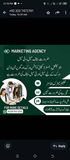 part time ,full time home based online job    (sallary) +2Ok to 25k