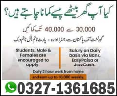 online work available