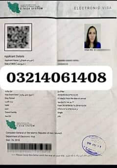 TURNKEY IRAN IRAQ AZERBAIJAN VISA OFFICE