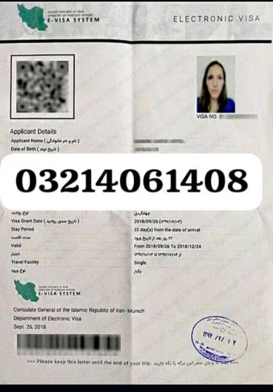 TURNKEY IRAN IRAQ AZERBAIJAN VISA OFFICE 0