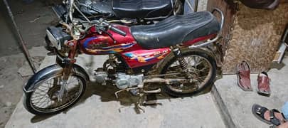 Bike For Sale