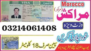 MOROCCO VISA IRAN IRAQ AZERBAIJAN VISA OFFICE