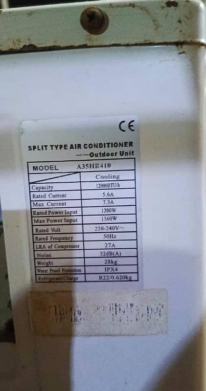 TCL Outer 5