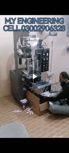 3 seal packing machine