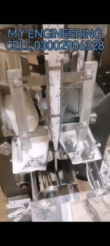 3 seal packing machine 1