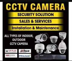 CCTV INSTALLATION AND MAINTENANCE IT EQUIPMENT SUPPLY