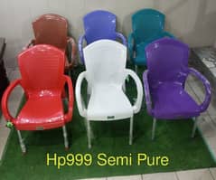 Rattan plastic chair