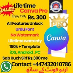 Canva Pro available Life Time access Sirf Rs. 300 me