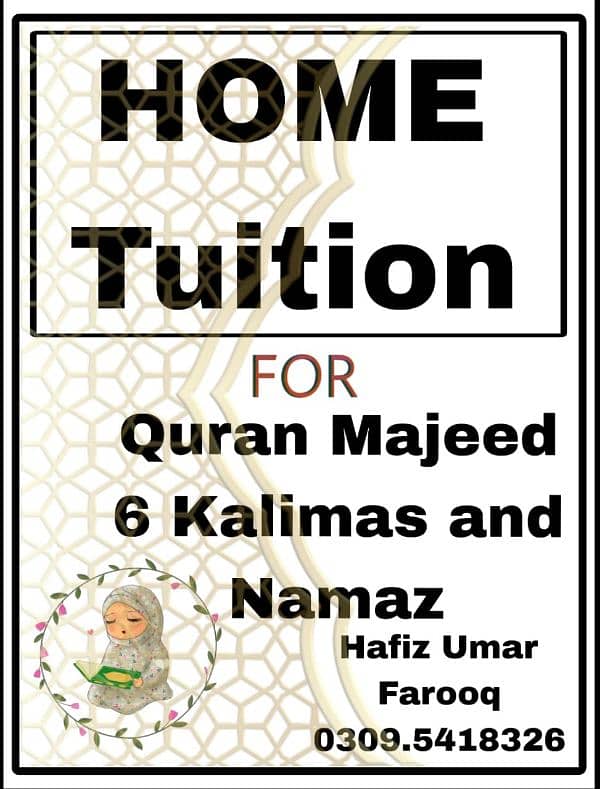 home tuition I am Quran Hafiz 0