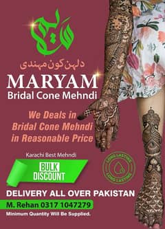 bridal cone mehandi