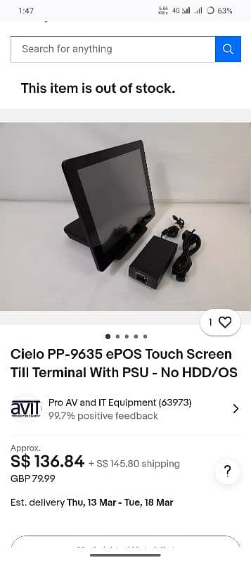 touch screen computer urgently sale exchange possible 12