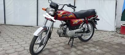 super power 70cc sell Exchange