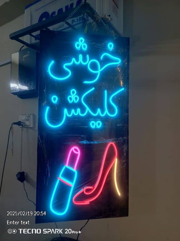 customized neon boards 13