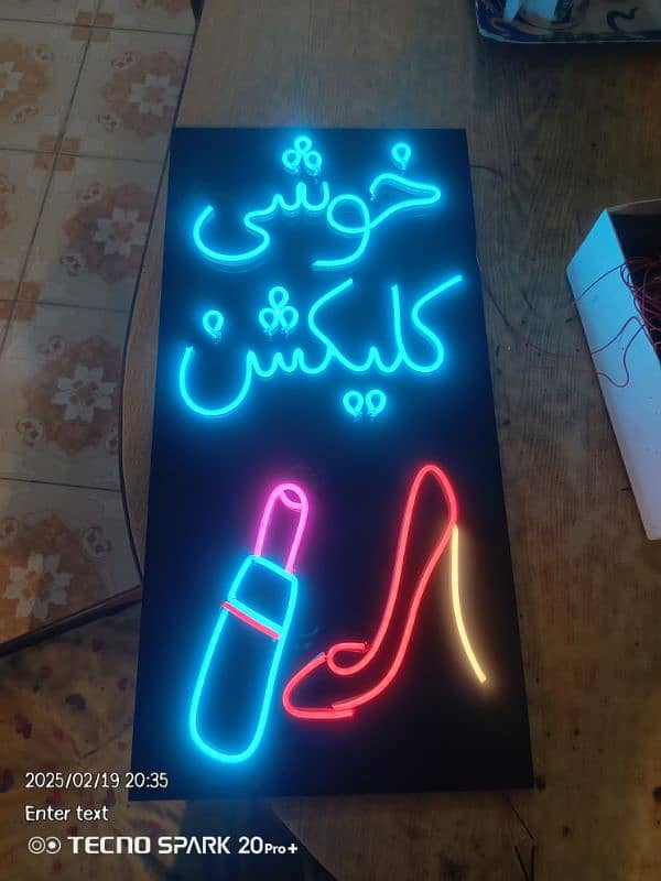 customized neon boards 14