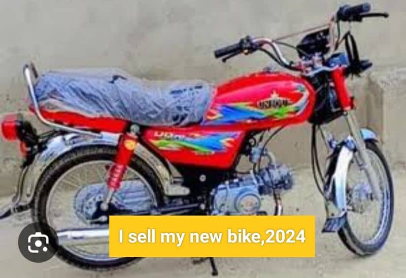 unique bike 2024 0