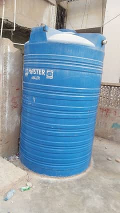 water tank