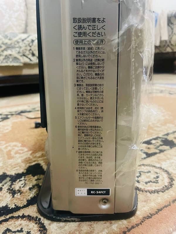 Rinnai Japanese  electric &  gas dual options 2.4  new model 2025 13