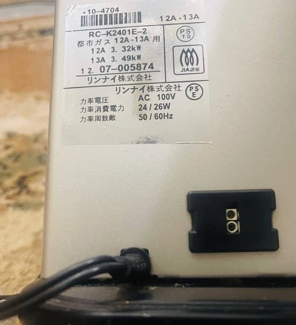 Rinnai Japanese  electric &  gas dual options 2.4  new model 2025 14