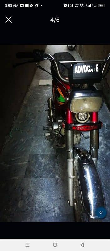 road prince 70cc Applied for 1