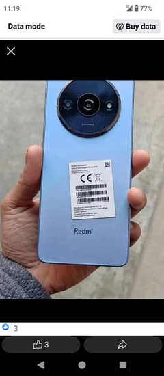 Redmi