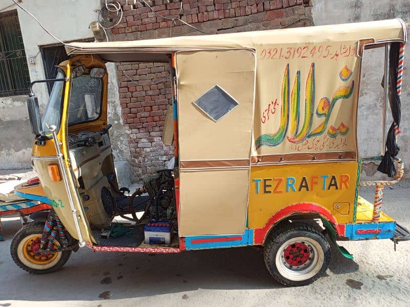 Rickshaw TezzRafftar 2