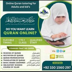 Quran teacher online, Learn Quran, Arabic class, Tajweed, Nazra Tutor