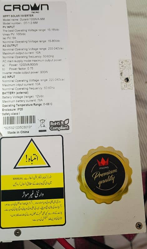 Crown Solar Inverter Working Condition Mein Hai ON 3