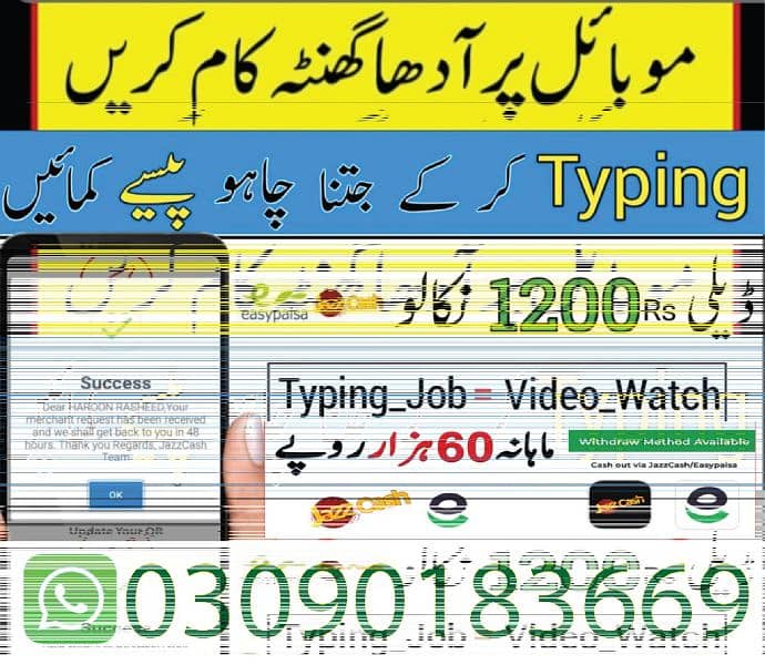 Online job at Home/Part Time/Data Entry/Typing/Assignments/Teaching 0