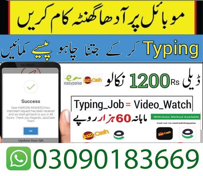 Online job at Home/Part Time/Data Entry/Typing/Assignments/Teaching 2