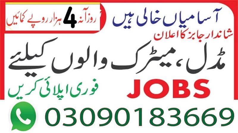 Online job at Home/Part Time/Data Entry/Typing/Assignments/Teaching 5