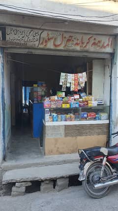 Al Madina keriyana store for sale