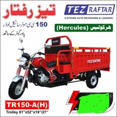 Tez raftar / sale / whole sale price / Rickshaw / auto / chingchi sal