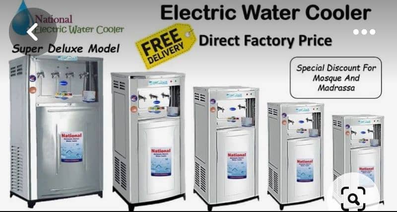 electric water cooler/ water cooler/ electric water chiller industry 0