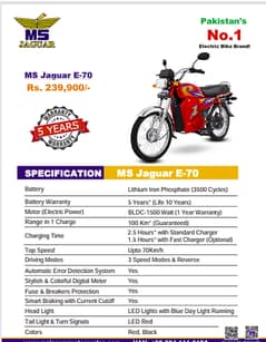 M. S Jaguar  E-70 , Supreme, E-125  Electric Bike   (2025)