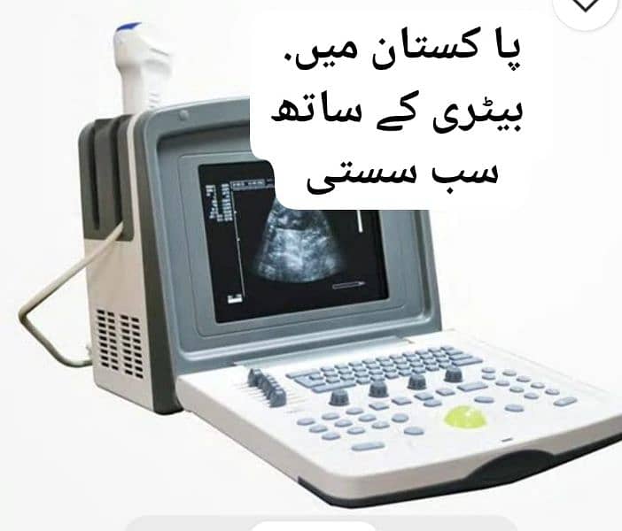 MEDAS OFFERING OCTA 880/VOLTA SONOBOOK/VOLTA 100 PAKISTAN MAIN 10