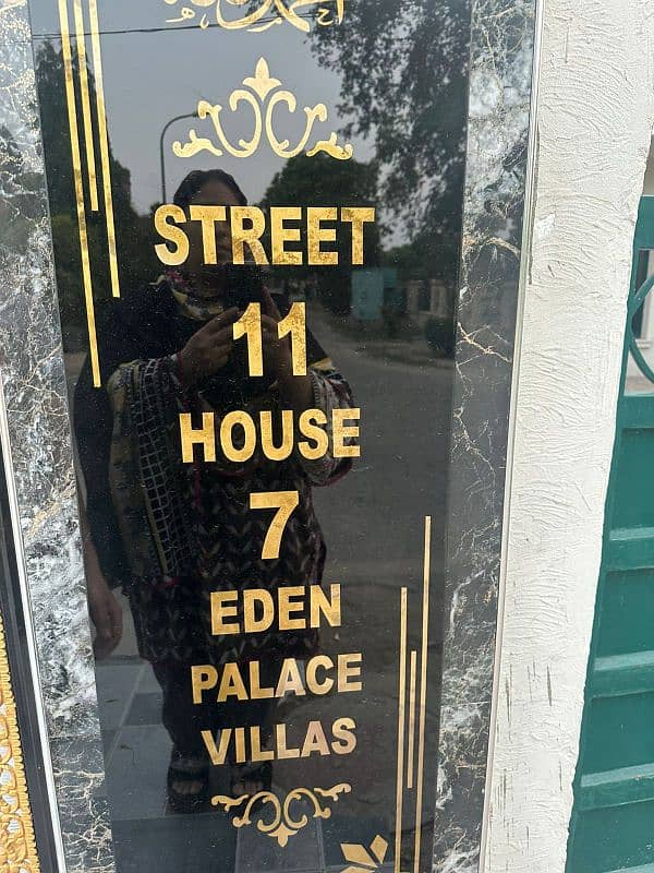 House Nameplate 5