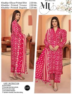 Khaddar Allover Printed Suit For Women |Eid special 3 piece Suit|