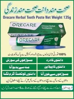 Orecare toothpaste