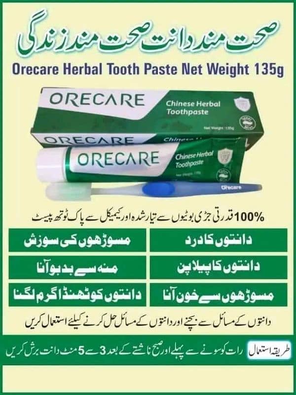 Orecare toothpaste 0