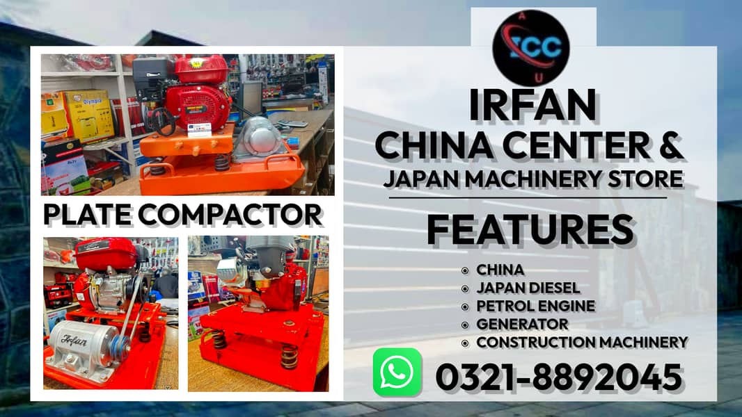 compactor plat /concert mixer machine/ mixture machine/ lift machine 9