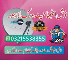 Dish antenna sale and service  Dish install karvayen call 03215538355