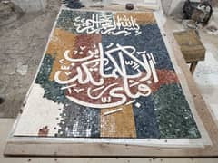 Calligraphy/Marble