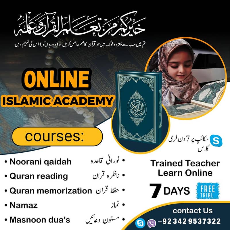 Online Quran / Tutor /Online / Quran Teacher / Nazra e Quran 0