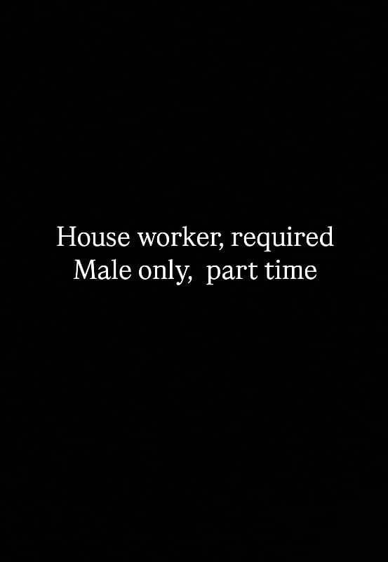 House worker required 0