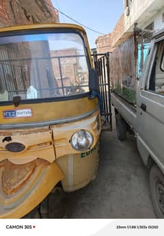 lodar Rickshaw